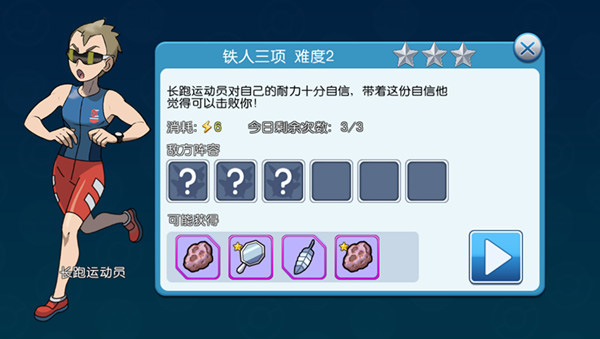 口袋进化精英副本开放时间 口袋进化精英副本开放世界介绍