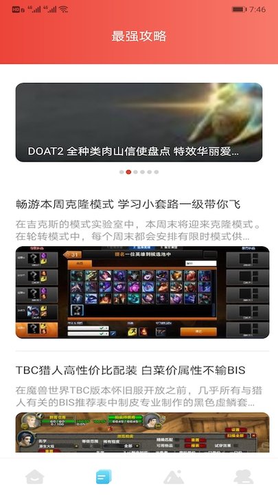 甜心游戏乐园手机版