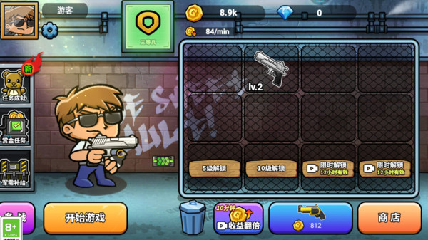 吃鸡异世界官方版