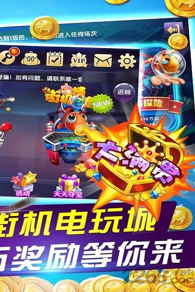 鱼丸深海狂鲨官方正版