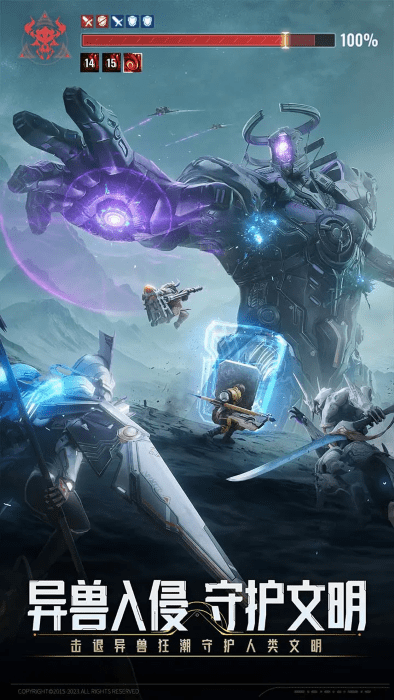 星际52区手游官方版