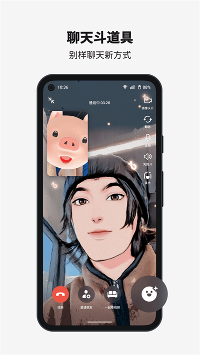 抖音多闪app 多闪app下载安装手机版