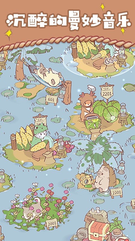 探险猫模拟器官方版