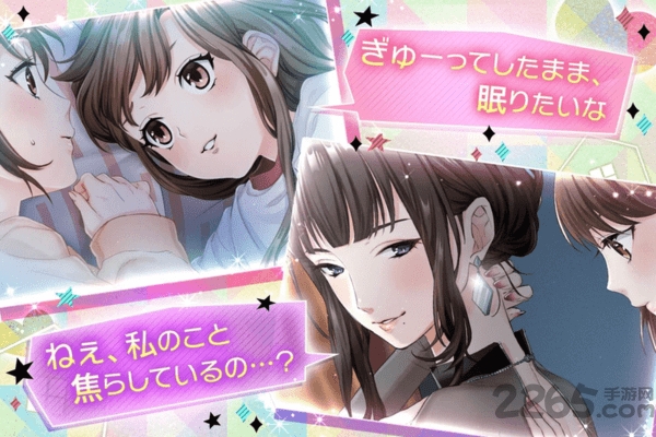 有问题的公寓手游