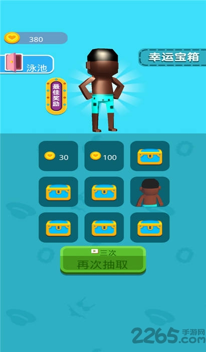 我开船贼6手机版