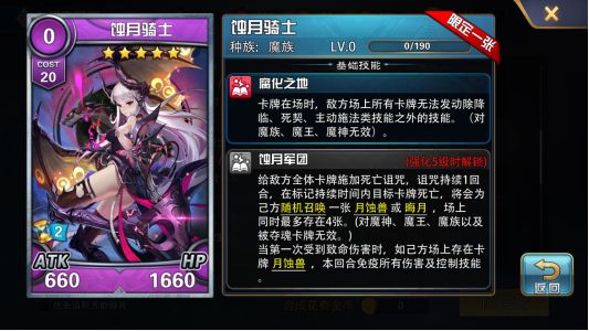 魔卡幻想游戏上手指南 魔卡幻想官方版新手指南