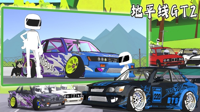 地平线gt2最新版 地平线gt2游戏下载