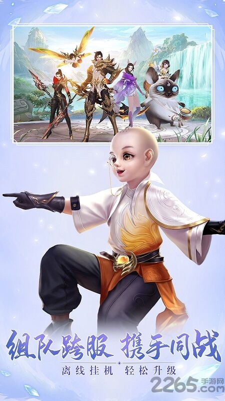 森林猫猫旅途官方版