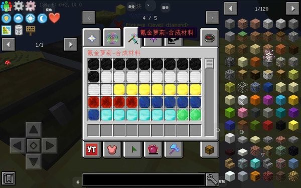 我的世界行星空岛生存合集手机版