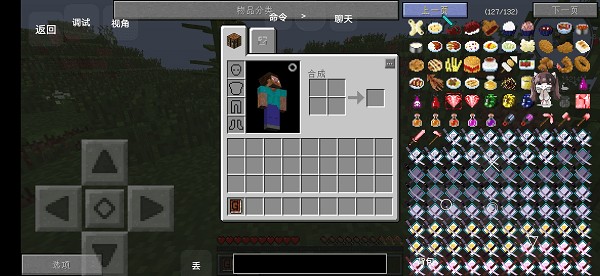 我的世界拔刀剑传说整合包