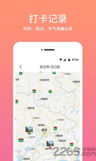 时间水印相机app(更名时间相机水印)