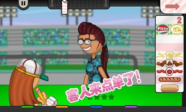 老爹小镇度假公寓游戏