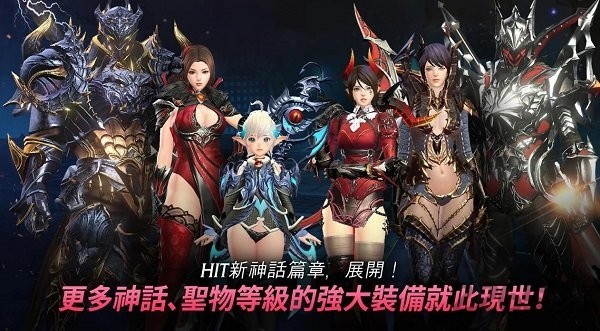 hit英雄之战韩服汉化版