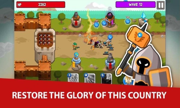 成长城堡自动塔防者游戏