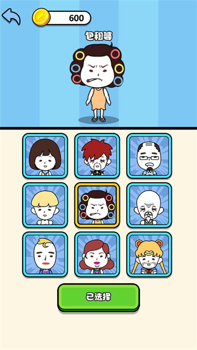 迷宫找厕所小游戏 迷宫找厕所官方下载安装