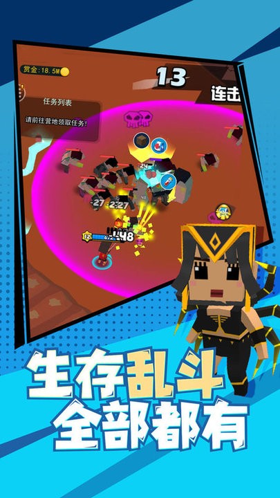 迷你特种兵最新版