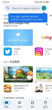 Google Play Games官方正版注册教程 Google Play Games最新版注册说明