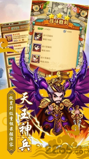 最新大秦帝国风云录BT版下载