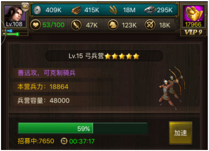 正统三国兵种攻略 正统三国兵种介绍