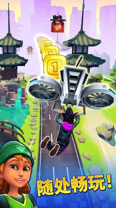 地铁散步游戏官方版