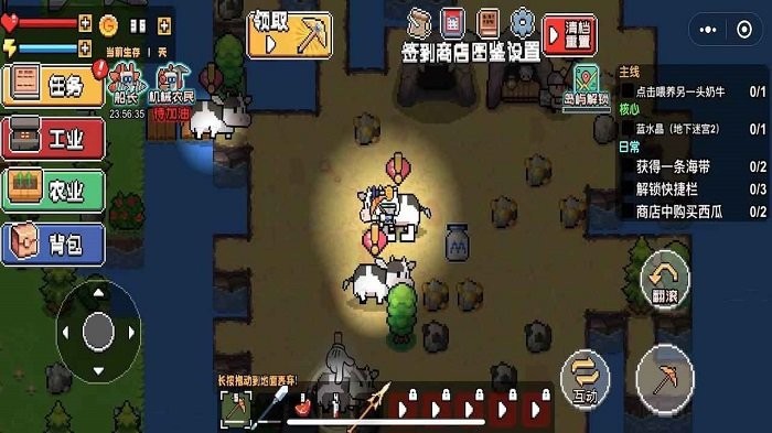 荒岛求生模拟器小游戏