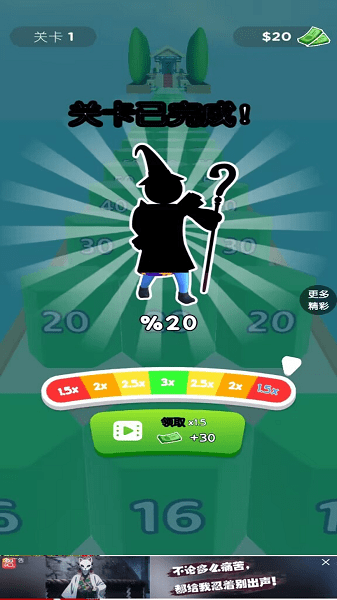 最强原始人游戏