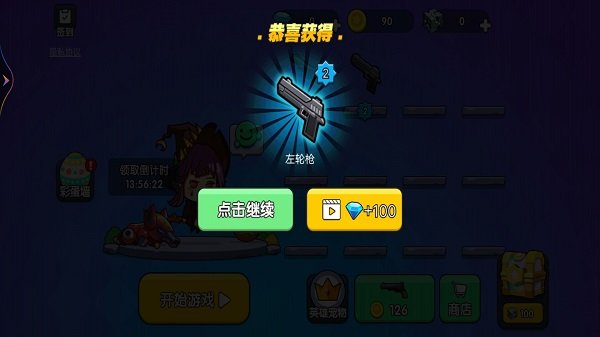 吃鸡枪战对决游戏