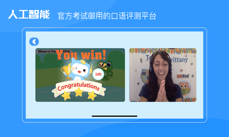 uskid世界百科官方版 uskid世界百科app下载