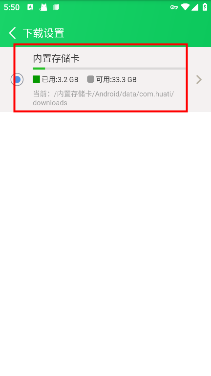 葫芦侠三楼下载路径位置 葫芦侠三楼下载路径位置