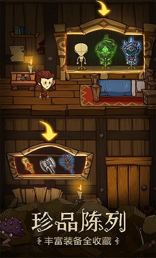贪婪洞窟最新版本 贪婪洞窟官方版下载