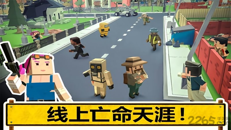 像素吃鸡战场手游