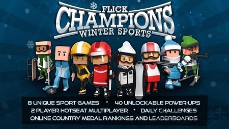 指尖冬运会手机版