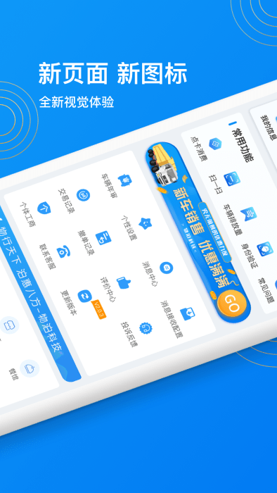 物泊56找货最新版本