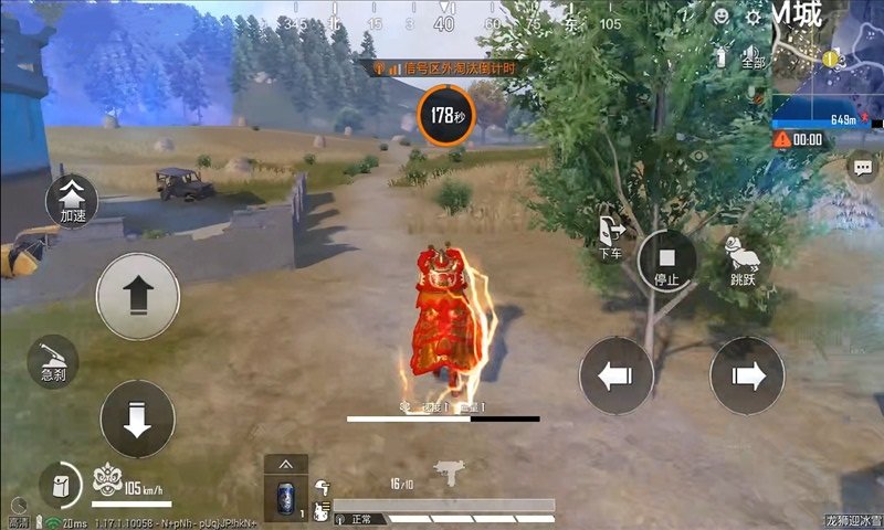 精英战地吃鸡手机版 精英战地吃鸡游戏下载