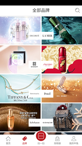 cdf海南免税店购物攻略 cdf海南免税店购物攻略