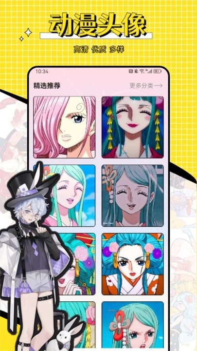 omo动漫板手机版 omo动漫板最新版下载