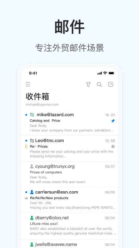 掌上小满app 掌上小满官方版下载
