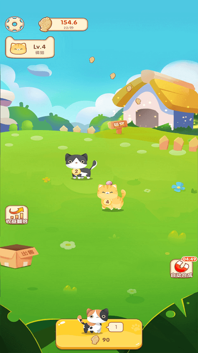 红包养猫猫手机版