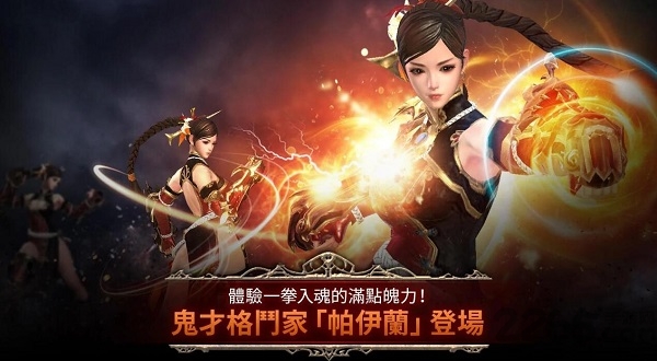 hit英雄之战韩服汉化版