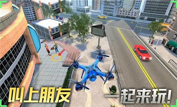 飞行大师模拟器手机版