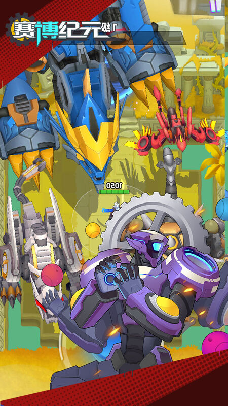 赛博纪元破解版