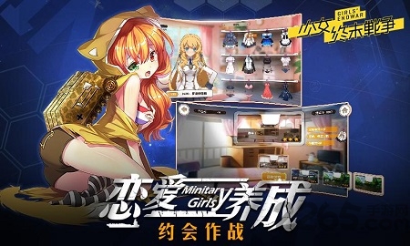 少女终末战争手游