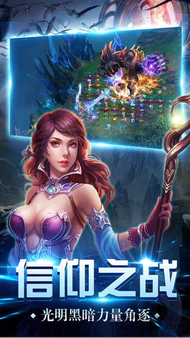 奇迹征途荣耀ol手机游戏