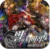 龙之火焰游戏 v4.4.8