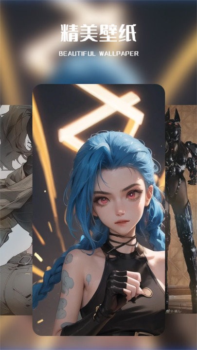 wallhaven壁纸手机版 wallhaven壁纸app下载