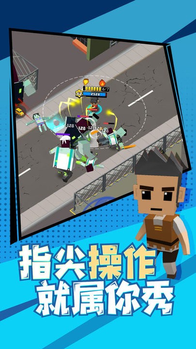 迷你特种兵最新版