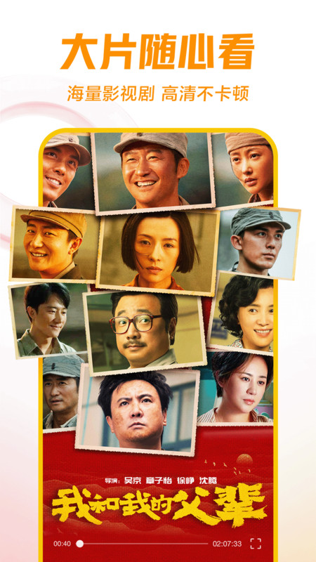 西瓜视频app最新版本 新版西瓜视频app下载安装