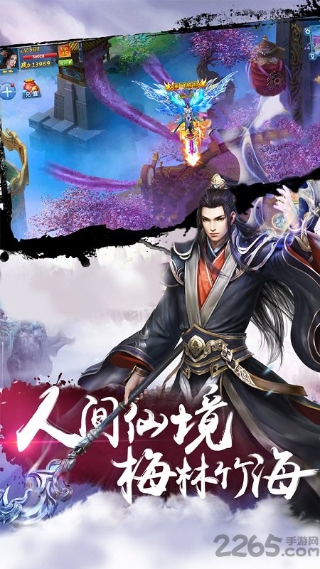 上古扶摇官方版