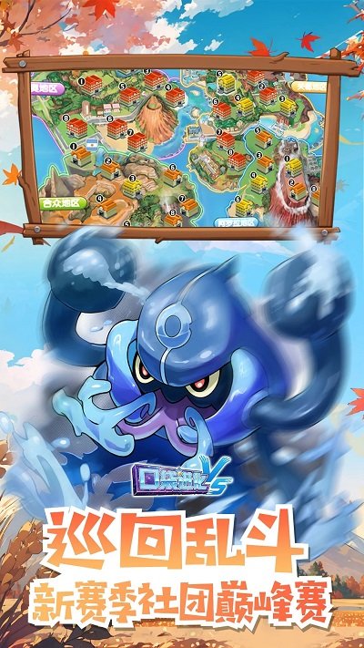 口袋进化手游 口袋进化官方下载