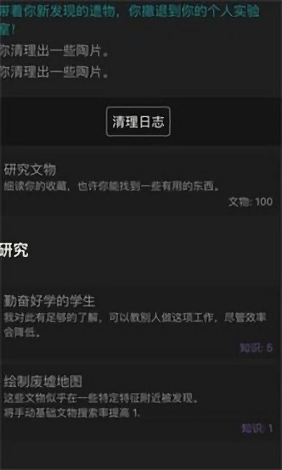 文物发掘放置游戏